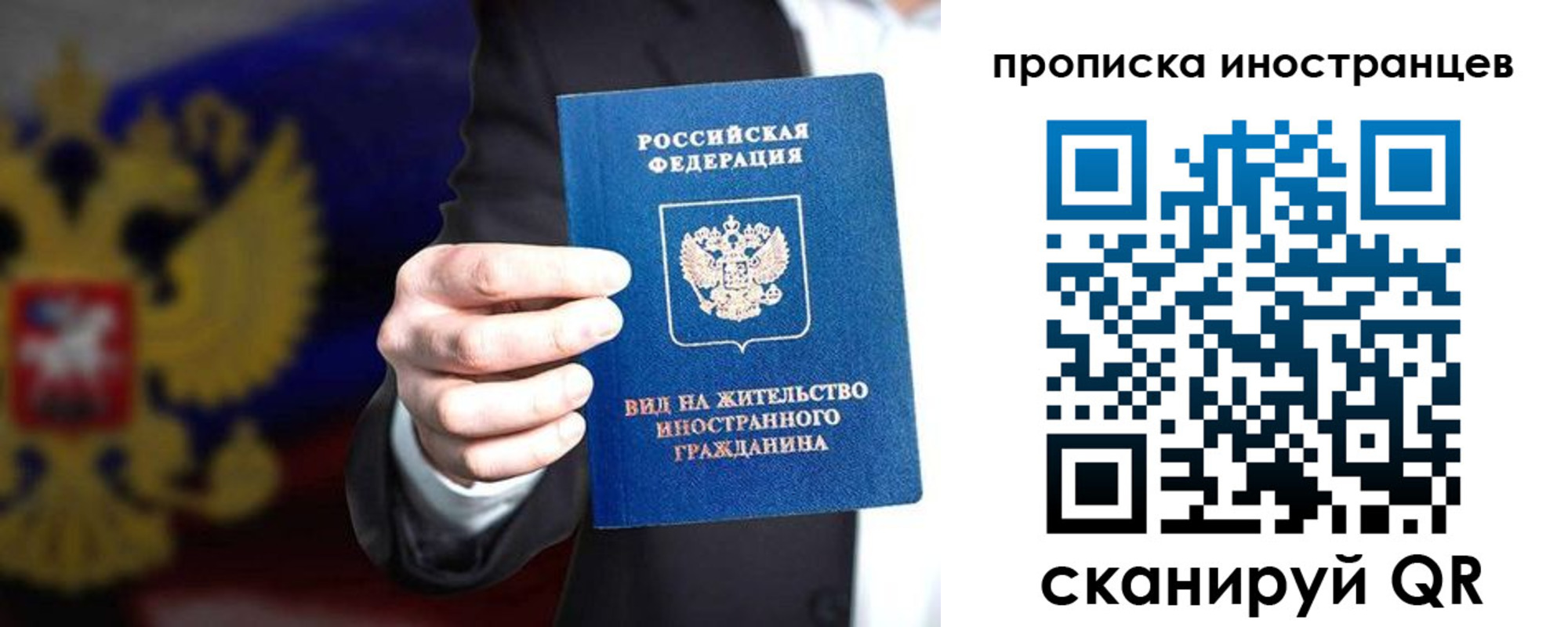 пропишу в квартире в Орловской области